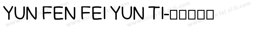 YUN FEN FEI YUN TI字体转换